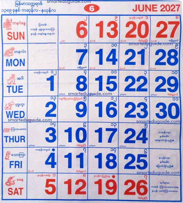Myanmar Calendar 2027 June