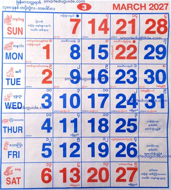 Myanmar Calendar 2027 March
