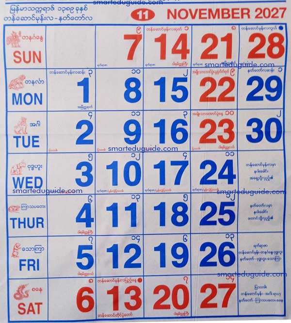 Myanmar Calendar 2027 November