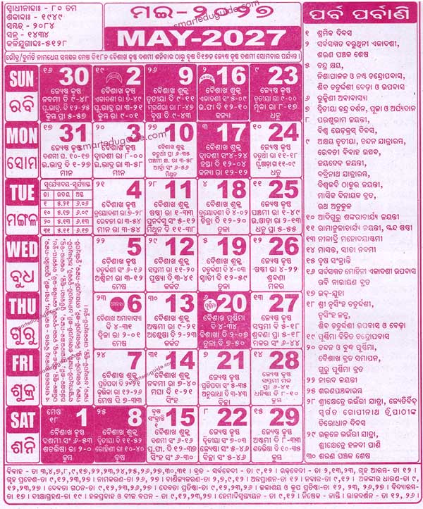 Odia Calendar 2027 May With tithi
