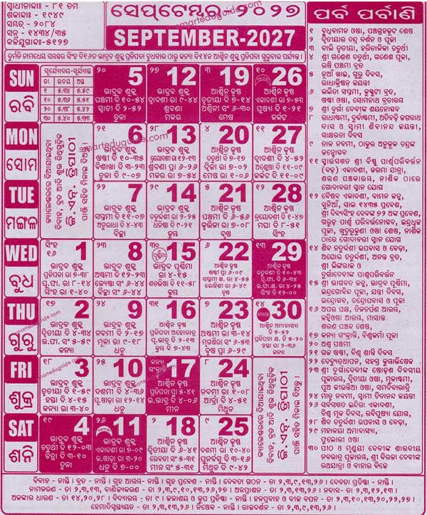 Odia Calendar 2027 September With tithi