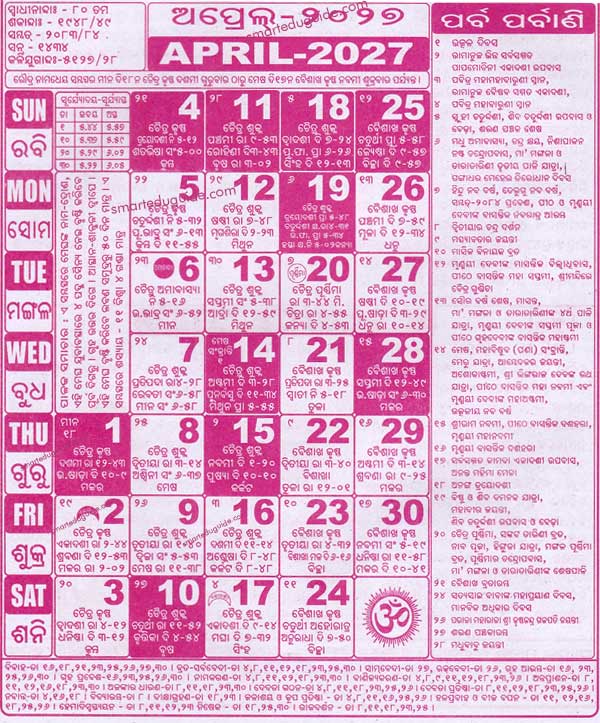 Odia Calendar 2027 April With tithi