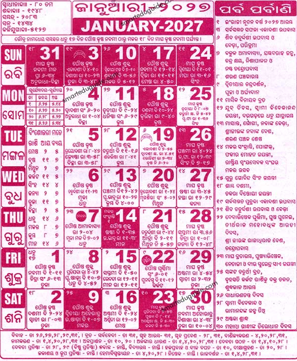 Odia-Calendar-2027January-with-tithi