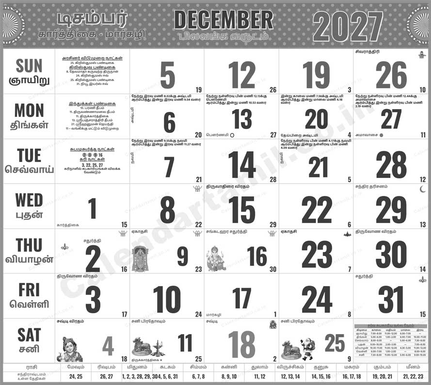 Tamil Calendar 2027 December