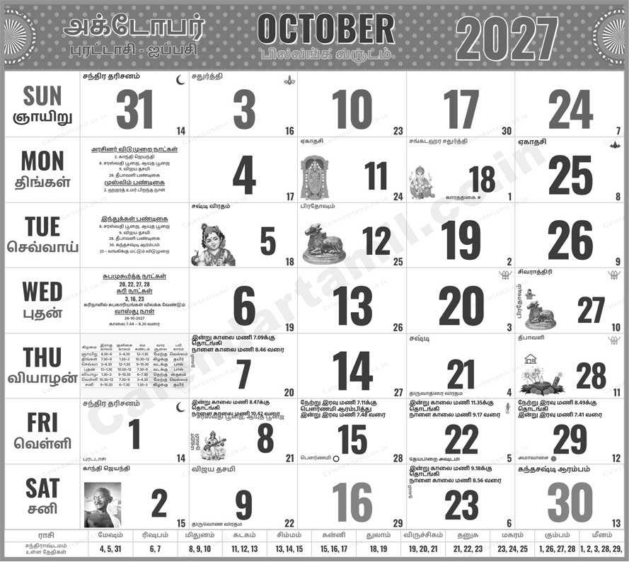 Tamil Calendar 2027 October