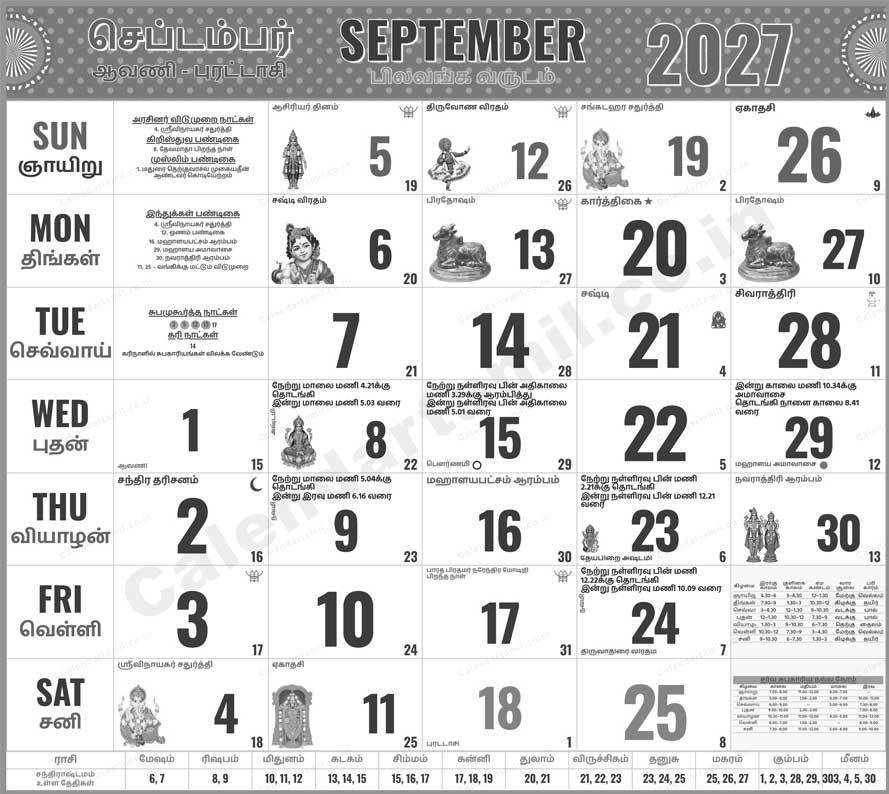 Tamil Calendar 2027 September