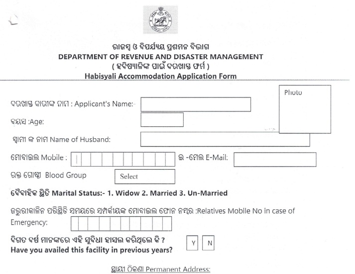 habisyali registration from
